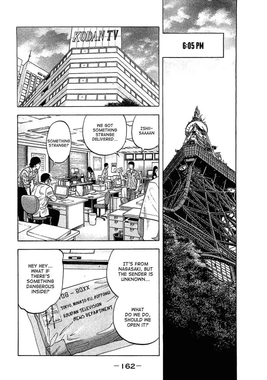 Montage (WATANABE Jun) Chapter 17 9